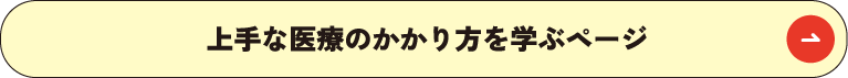 協会けんぽ　宮城支部のホームページへ