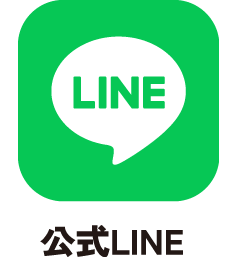 LINE